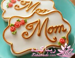 انواع تزیینات با رویال آیسینگ